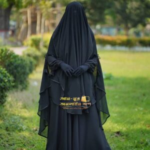 শুধু বোরখা